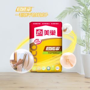 美巢易呱平YGP400JJ刮墙腻子