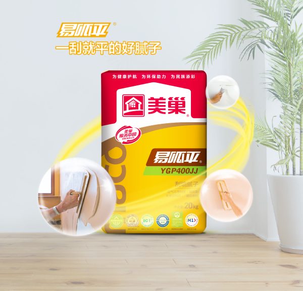 美巢易呱平YGP400JJ刮墙腻子